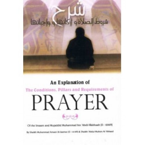 An Explanation of the Conditions, Pillars, and Requirements of Prayer